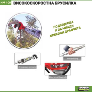 HM100 brusilka
