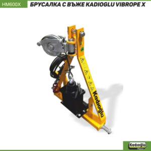 HM600X Vibrope X