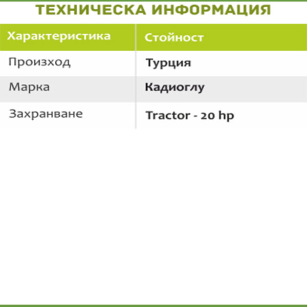HM600X Vibrope X