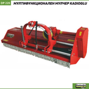 DP 200 Mulcher