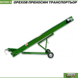 NUTMEC5