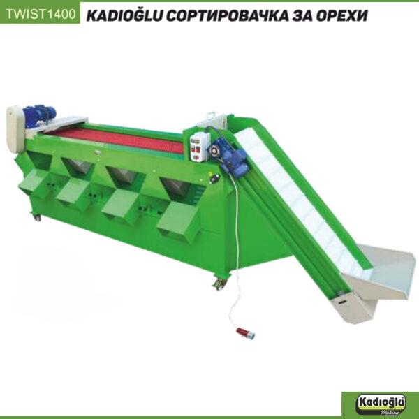 TWIST1400 sortirovachka