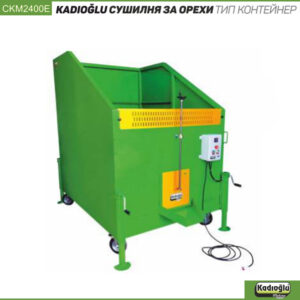 CKM2400E Sushilnq CKM2400E Sushilnq