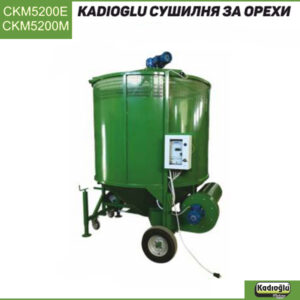 CKM5200 Sushilnq