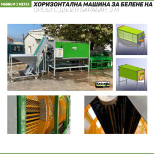 Magnum3 orehobelachka